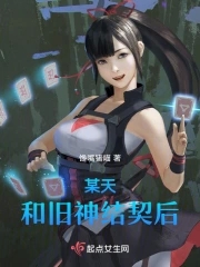 美女透明漏3点图片