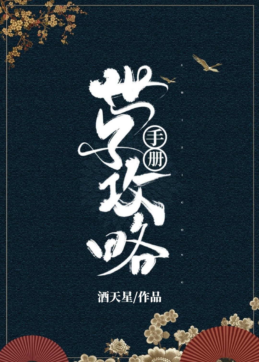 芳华电影下载