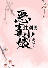 一拳超人地狱吹雪黄漫
