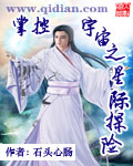 脱狱者电影