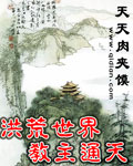 千亿盛宠闪婚老公超能干