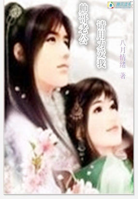 家有女友漫画