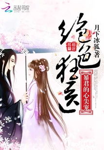 女配超佛系[穿书]