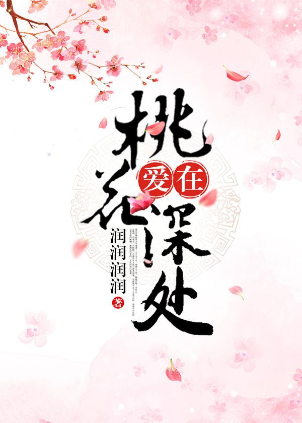 渴望