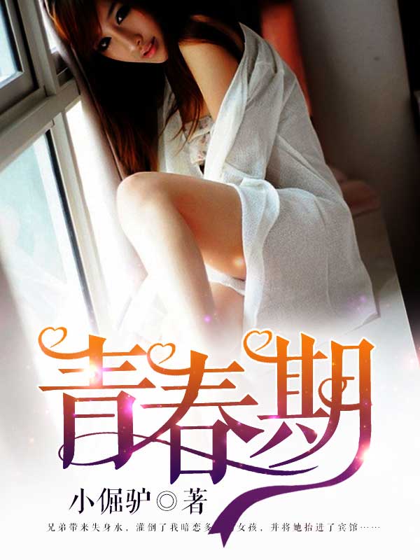 糖心秀