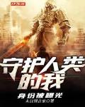 旗袍开襟露半奶H