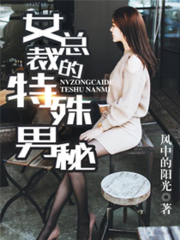 韩小希的聊天记录