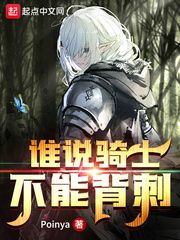 三个人日的我走不了路技术