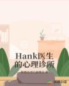 日我逼