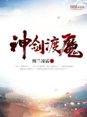 一屋两夫完整版