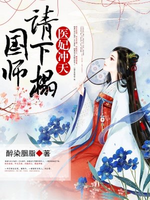 全职法师漫画下拉式6漫画奇漫屋
