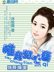 东成西就免费观看高清版国语