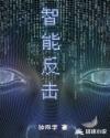 李卫当官第一部全集