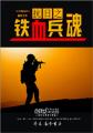 彼女彼女中文字幕版