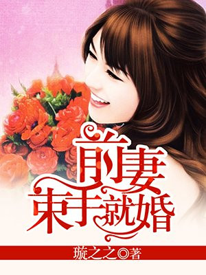 大话女儿国