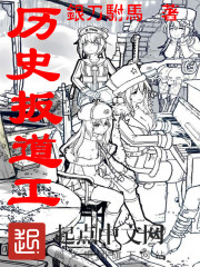 双性美人受被老头强系列