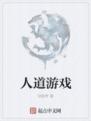 兔绒夫妇
