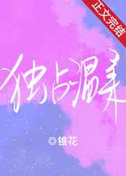 是不是年纪越小水越多