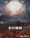黎瑾修司徒慕甄小说