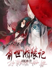 完美国际寻宝