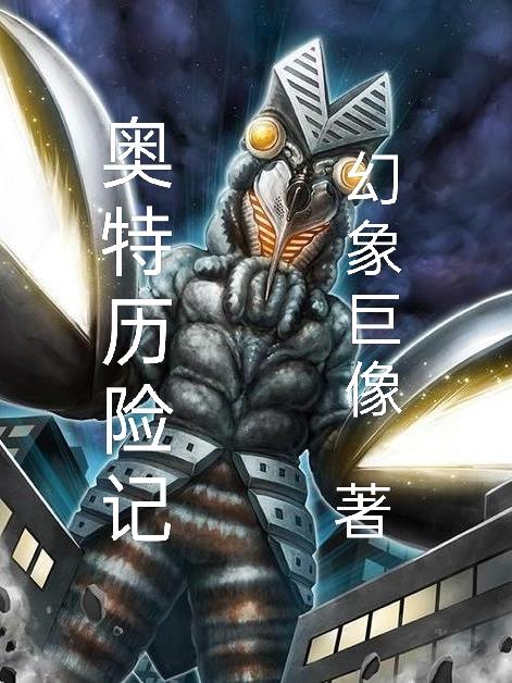 尼格买提个人资料