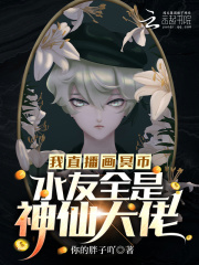 霍水儿霍泽小说全文阅读