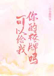 男人的天堂