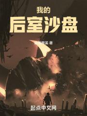 李宗瑞1～31集未删减在线