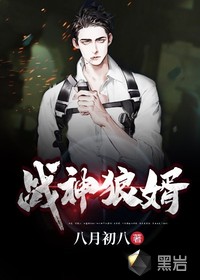 我给母亲吃了药