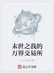美女扒开尿口让男人捅