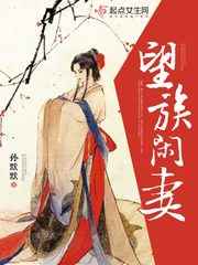 陈律徐岁宁免费