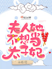 精汁欲液by五花肉