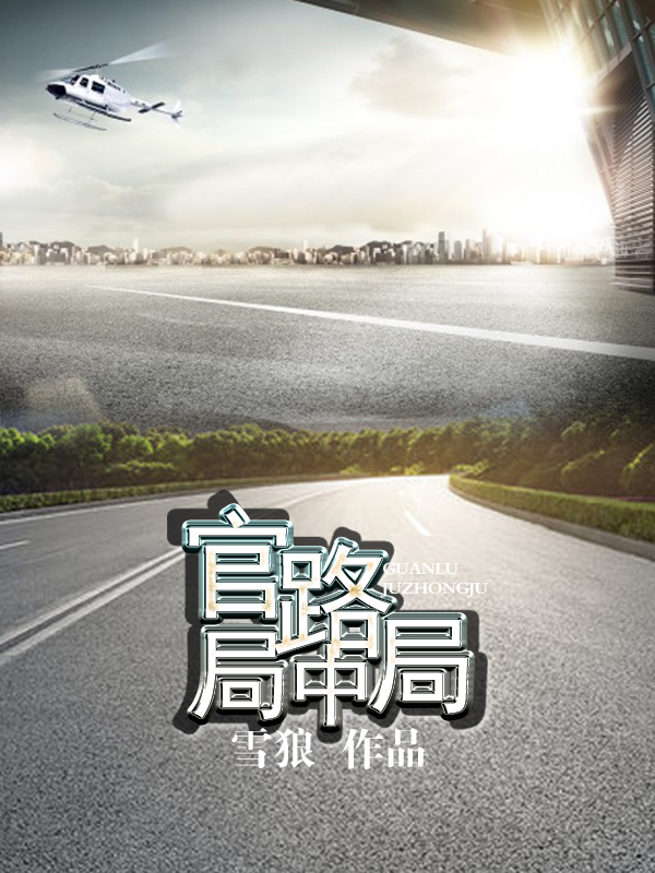 合体双修未删节版txt