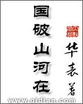 幸福的源泉免费阅读