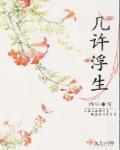 武侠之万界帝皇