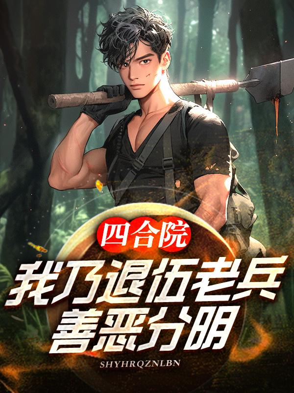 清明上河图中的女鬼