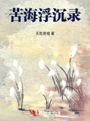 玩农村大姑娘小说