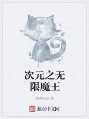 奴姬 林淮玉 小说