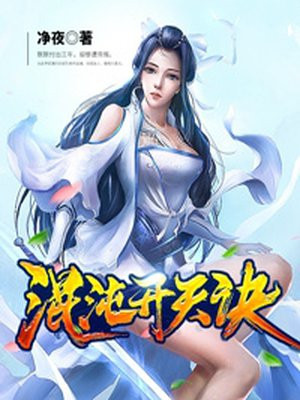 椰梨撞奶
