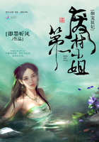 推姨狂魔