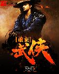 重生明珠 七和香