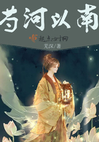 男配才是白月光 穿书