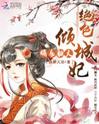 鬼父手机在线看1到16集