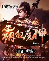 动漫人物差差差动漫软件免费下载