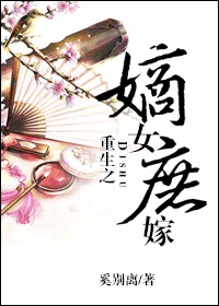 嗜宠夜王狂妃