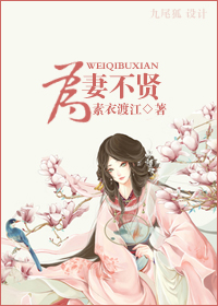 齐天大性之香艳白骨精