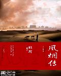 老婆复婚吧