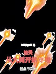青苹果影院万利达影院