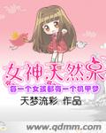 宋明丈母娘