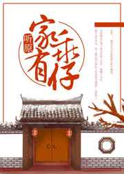 色老农